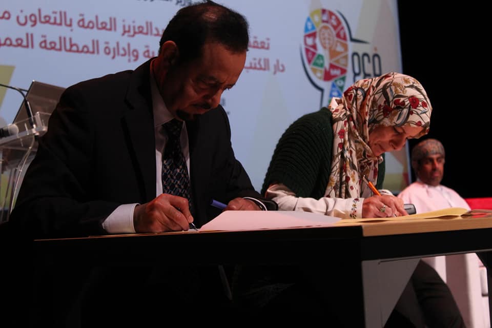 توقيع إتقافية تعاون بين الفهرس العربي الموحد والجمعية