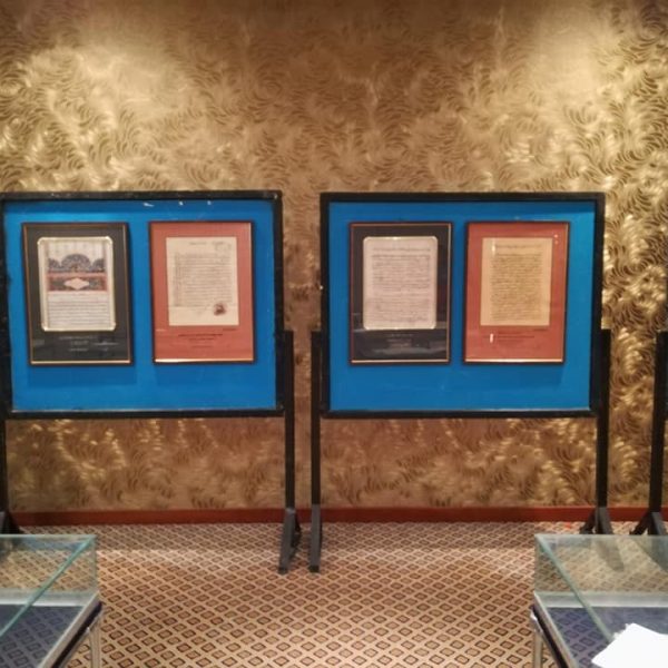 معرض الوثائق والمخطوطات